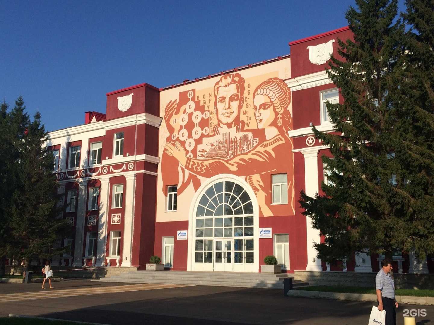 Отзывы на компанию Ремонтно-механический завод в г. Салават c фото