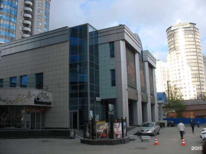 Отзывы на компанию Алиса в Екатеринбурге c фото - фотография 2 из 2