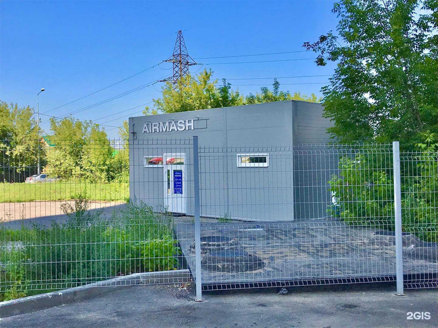 Отзывы на компанию Airmash в Перми c фото - фотография 2 из 2