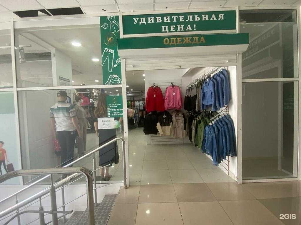 Отзывы на компанию Славли в Армавире c фото