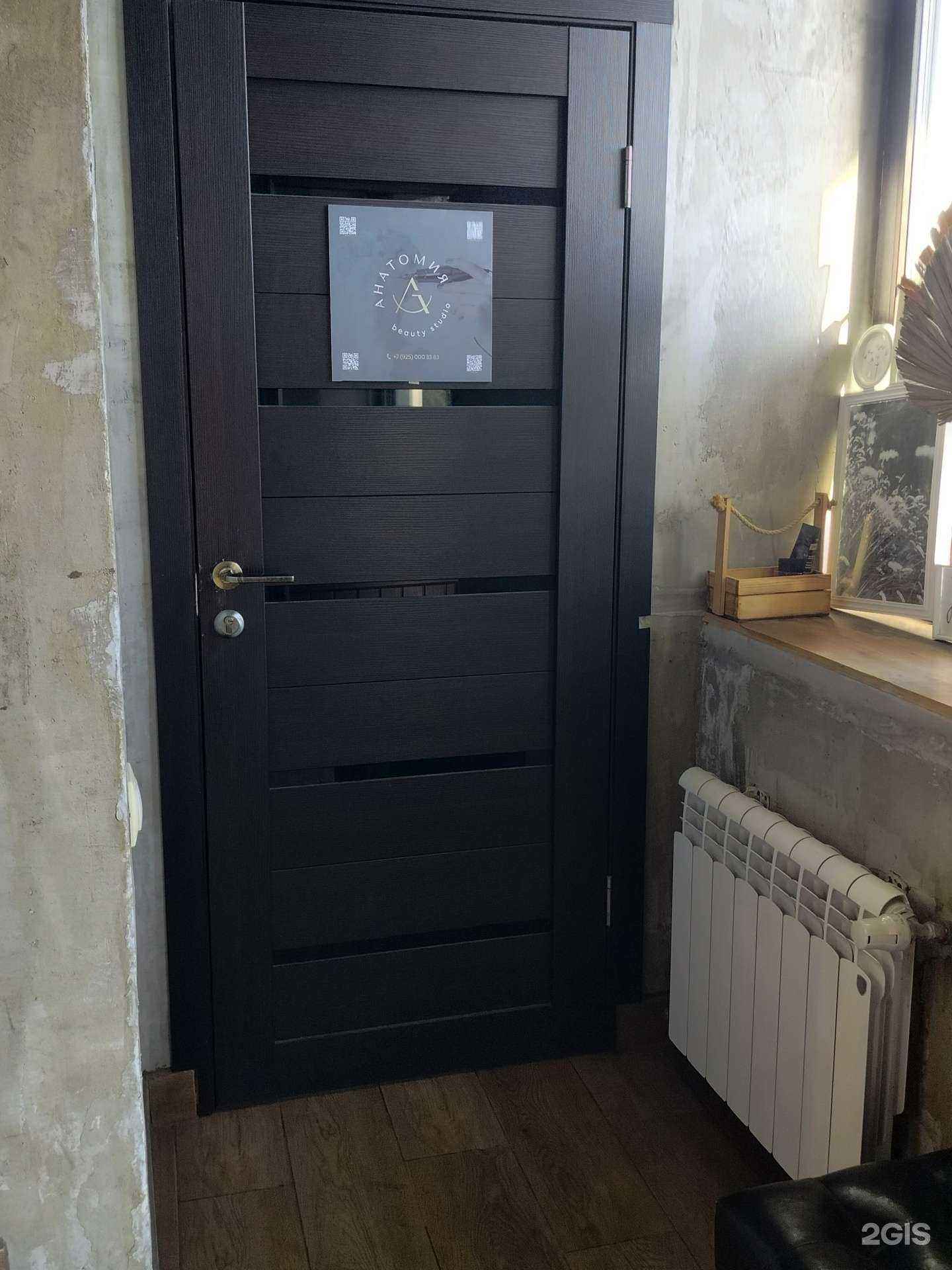 Отзывы на компанию Анатомия  в Звенигороде c фото