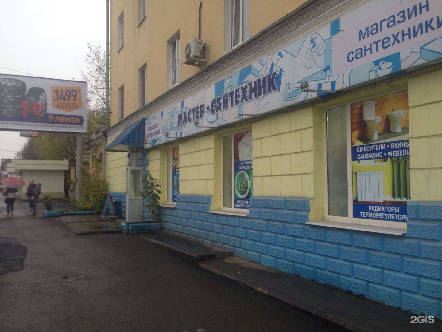 Отзывы на компанию Мастер-сантехник в Нижнем Тагиле c фото