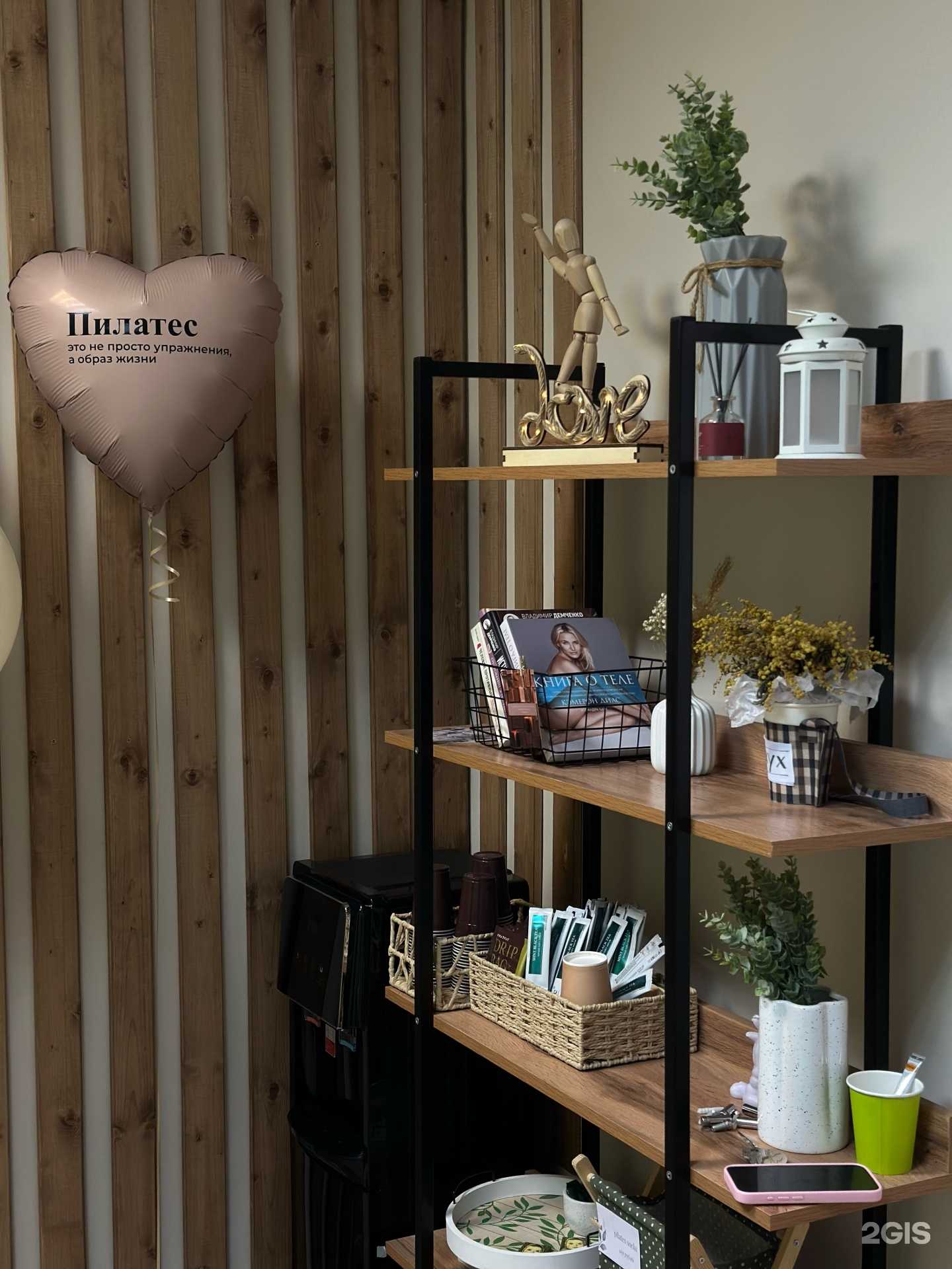 Отзывы на компанию Goodlife pilates в г. Омск c фото