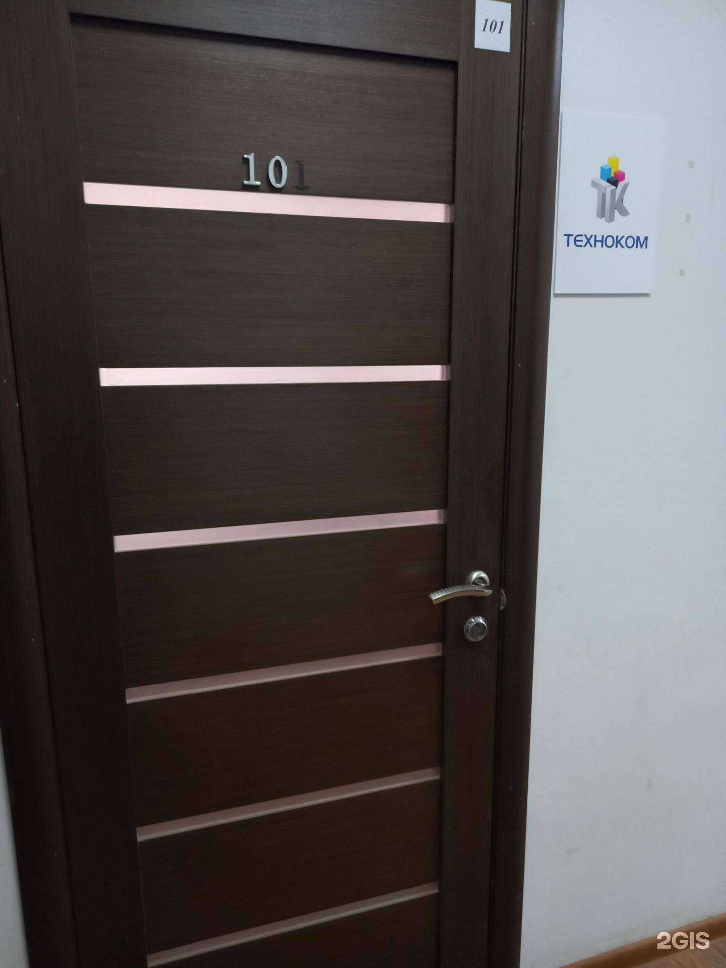 Отзывы на компанию Техноком в г. Краснодар c фото