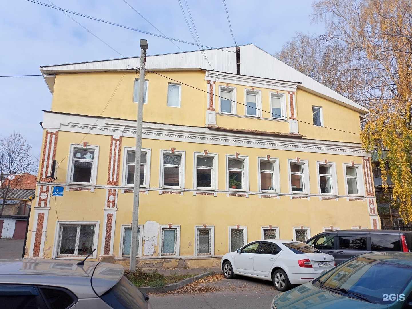 Отзывы на компанию Арго в Иванове c фото - фотография 2 из 2