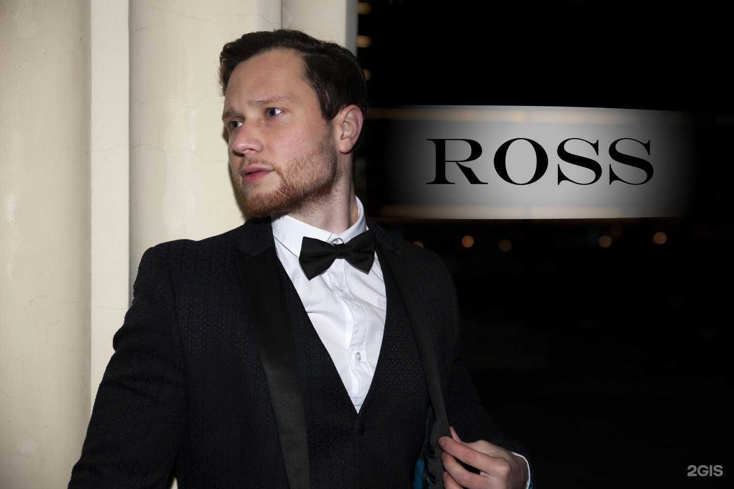 Отзывы на компанию Ross в Казани c фото