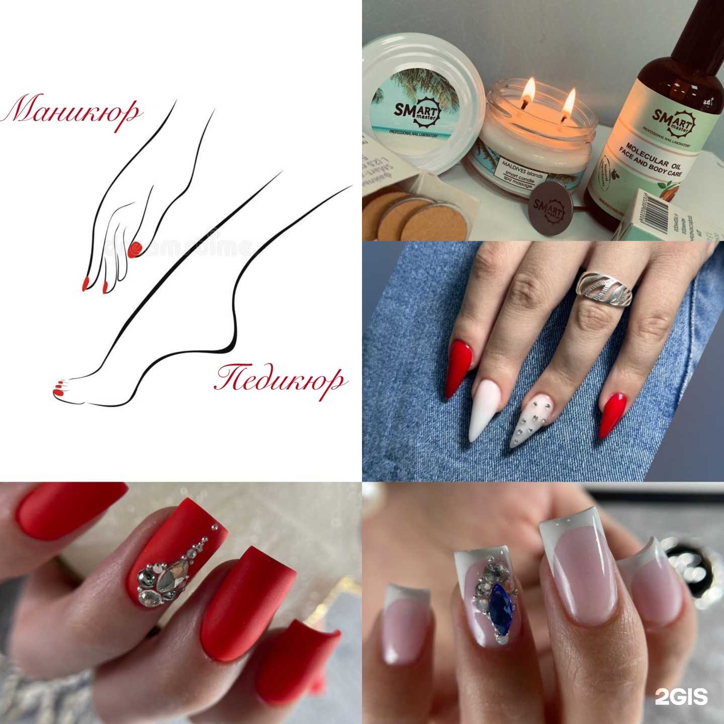 Отзывы на компанию Студия маникюра и педикюра в Улан-Удэ c фото
