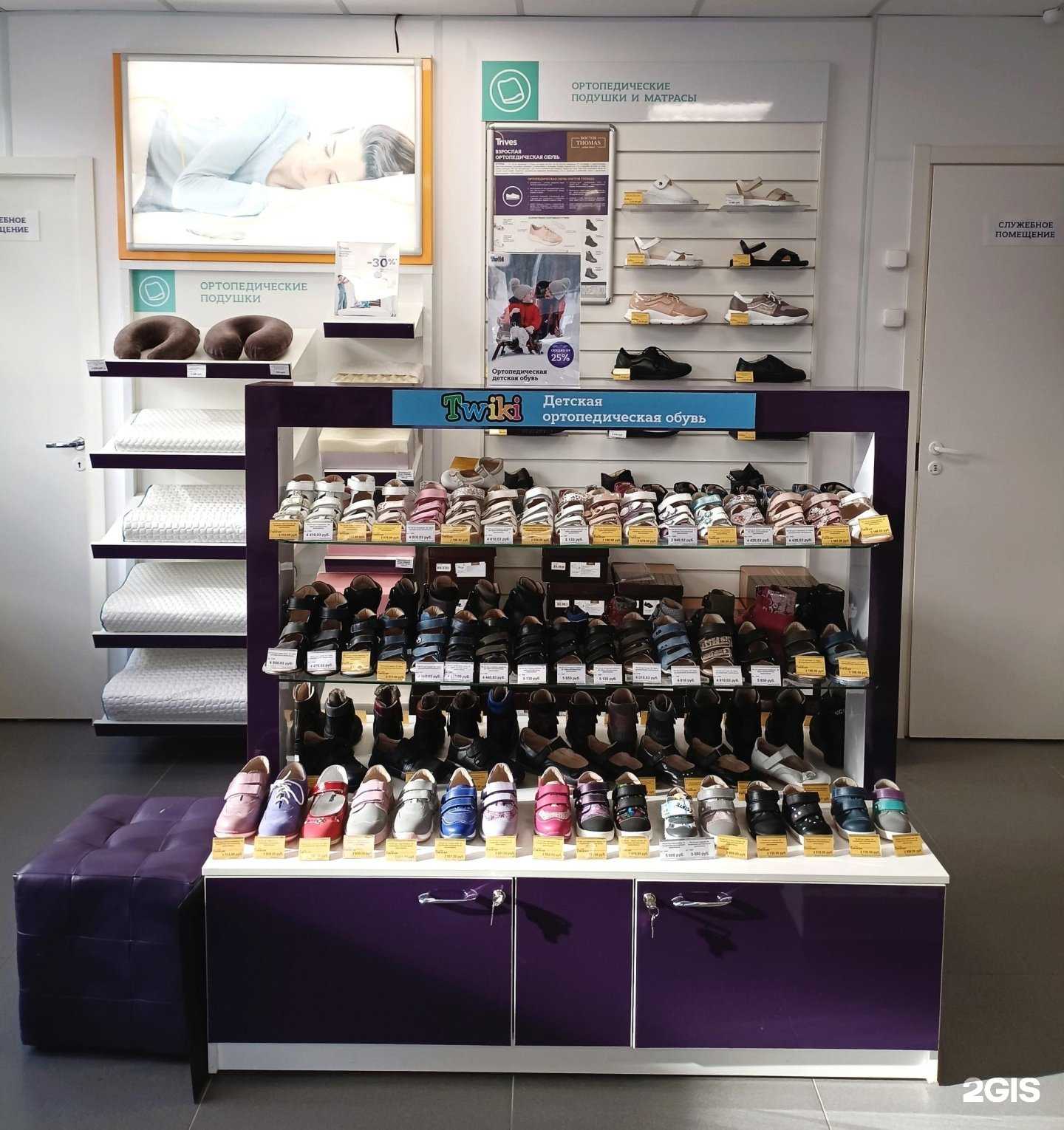 Отзывы на компанию Trives в Волгограде c фото