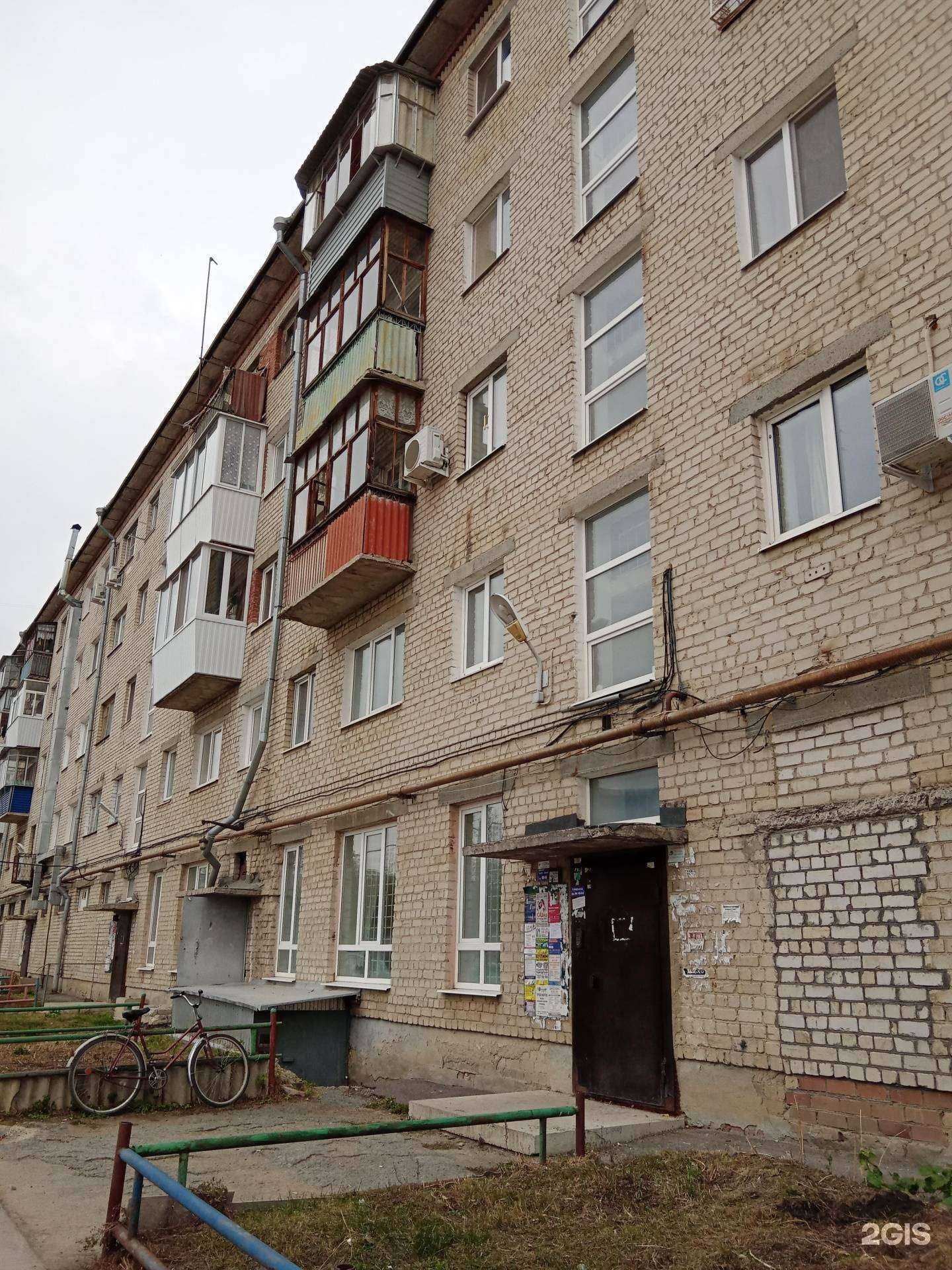 Отзывы на компанию Есть-поесть! в Каменске-Уральском c фото - фотография 2 из 2