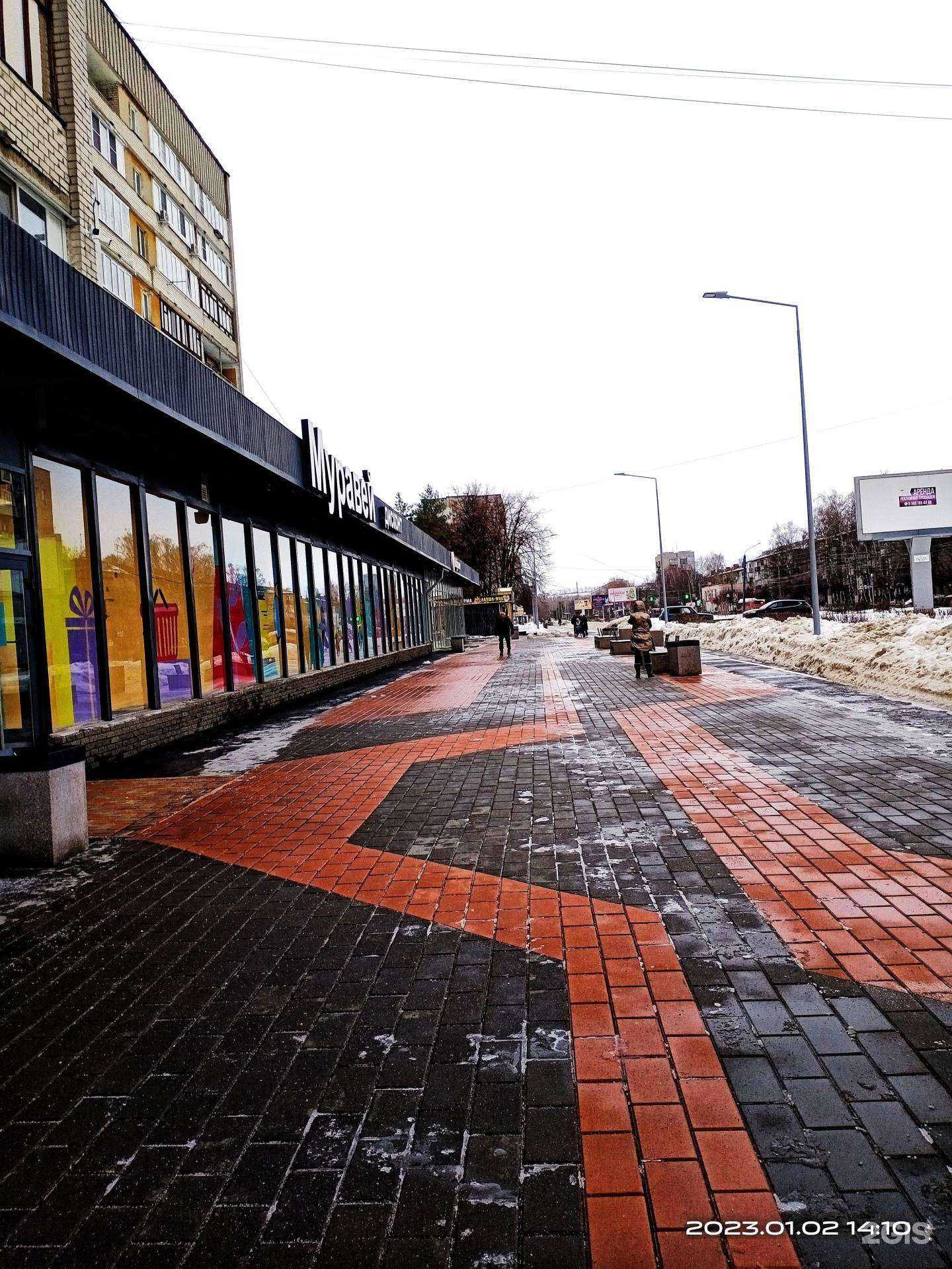 Отзывы на компанию Обувайся в Нижнем Новгороде c фото - фотография 2 из 2