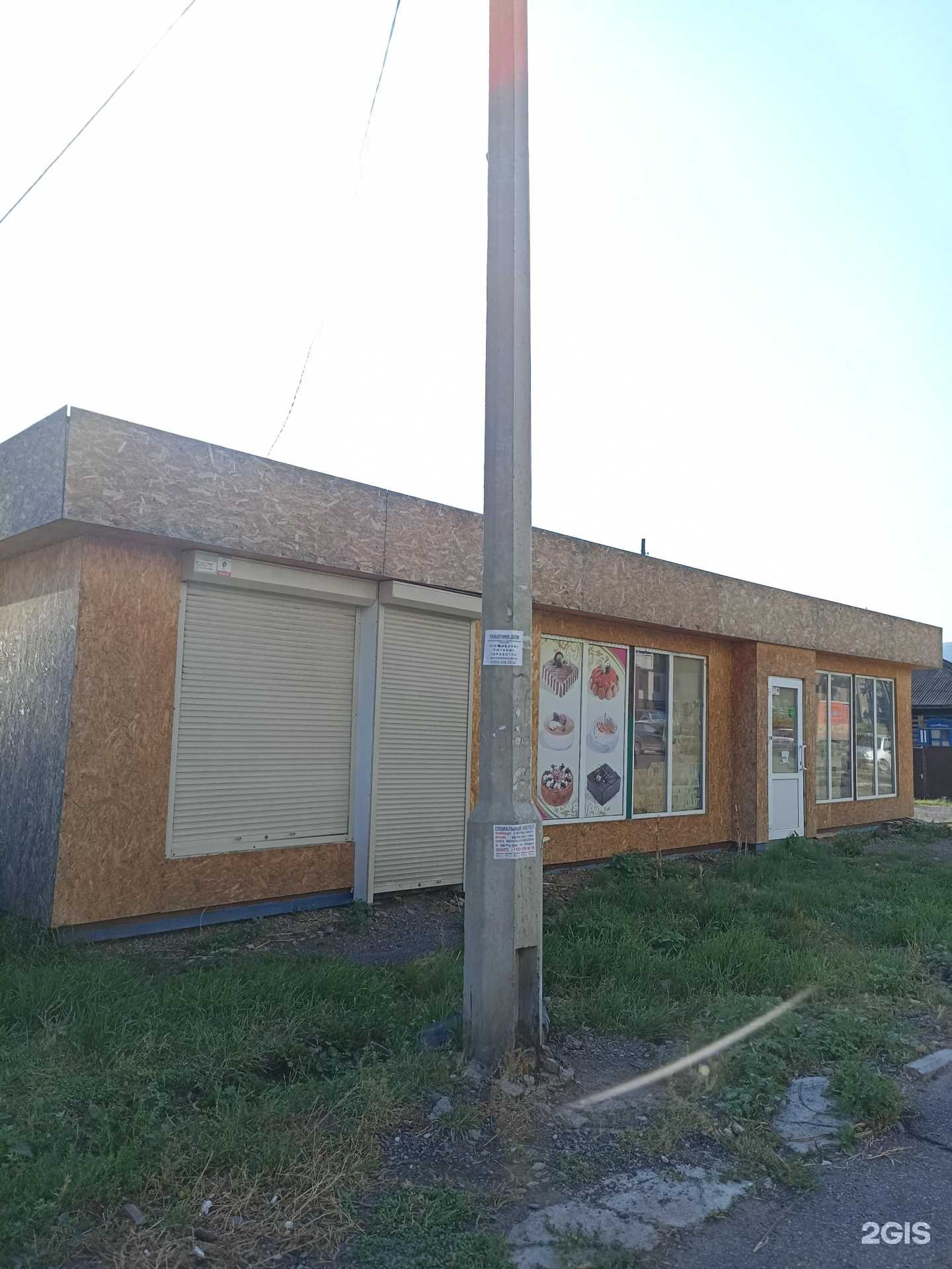 Отзывы на компанию Империя шашлыка в Красноярске c фото - фотография 2 из 2