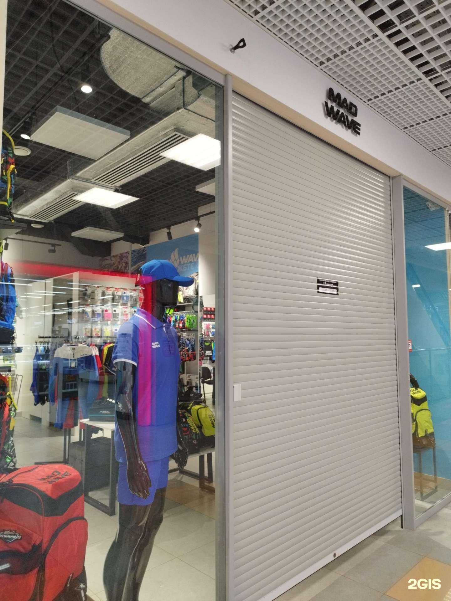 Отзывы на компанию Mad wave в Перми c фото