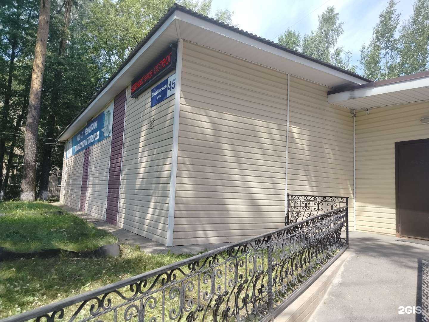 Отзывы на компанию Вип-мед в Пушкине c фото - фотография 2 из 2