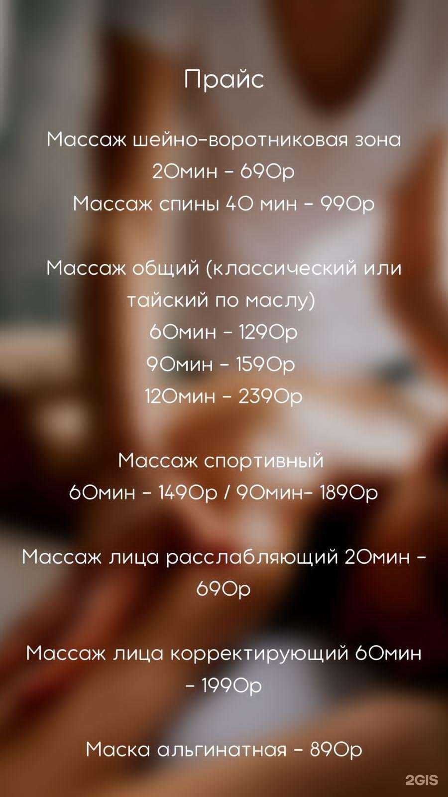 Отзывы на компанию Перья! в г. Красноярск c фото
