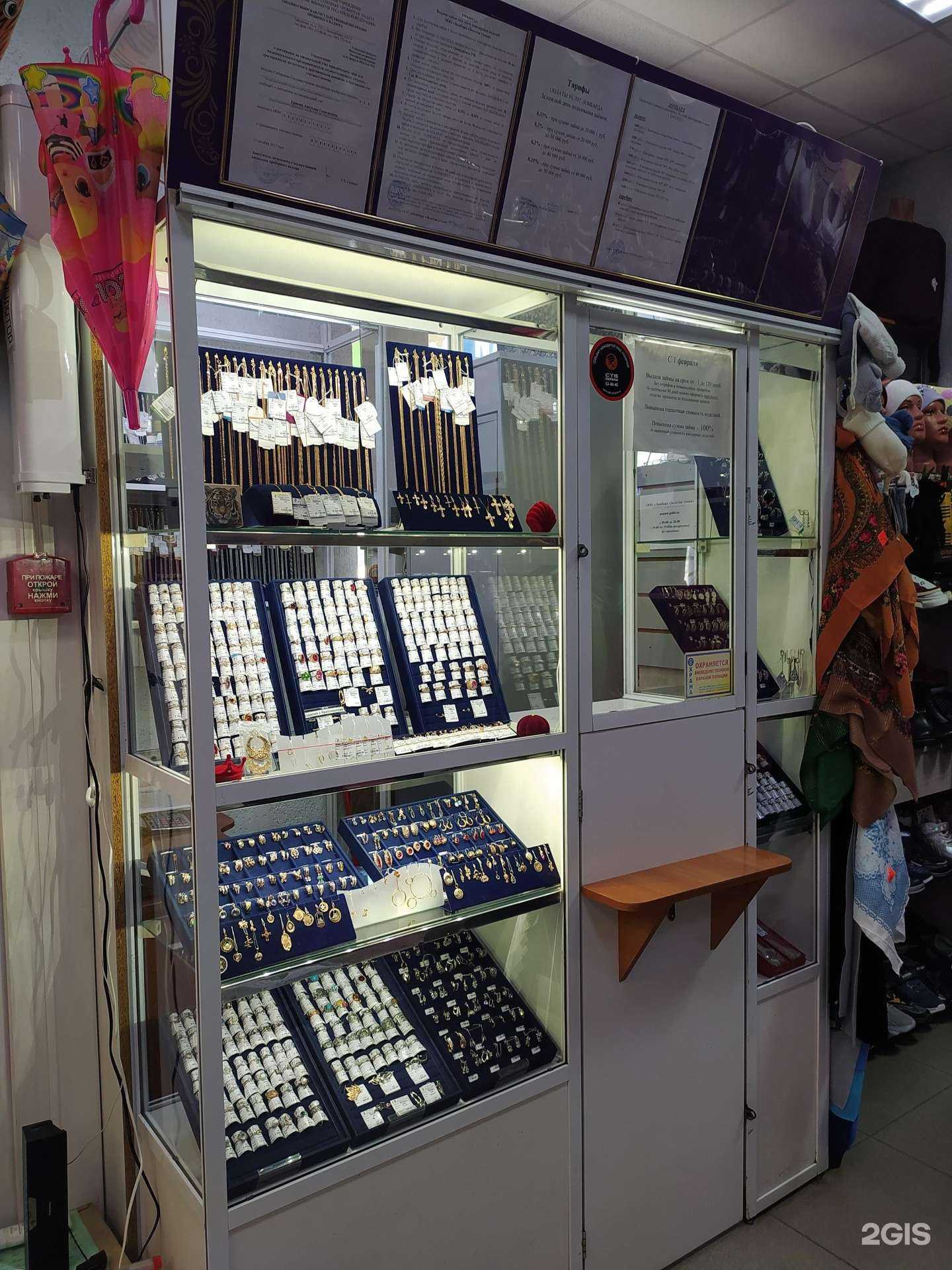 Отзывы на компанию Кристалл в г. Омск c фото