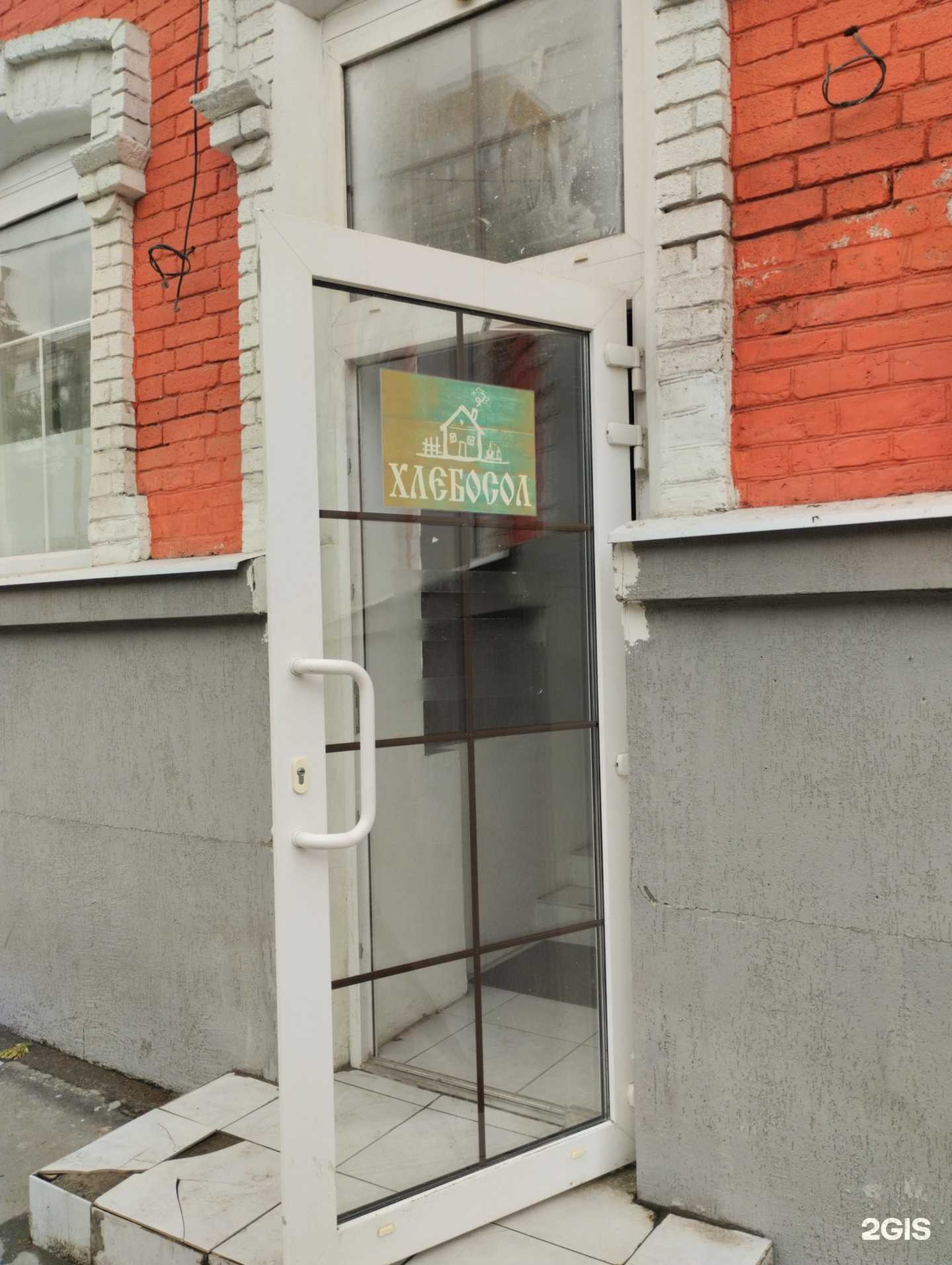 Отзывы на компанию Хлебосол в Саратове c фото