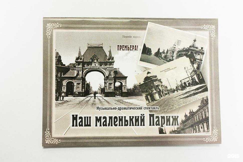 Отзывы на компанию Печатный двор Кубани в г. Краснодар c фото