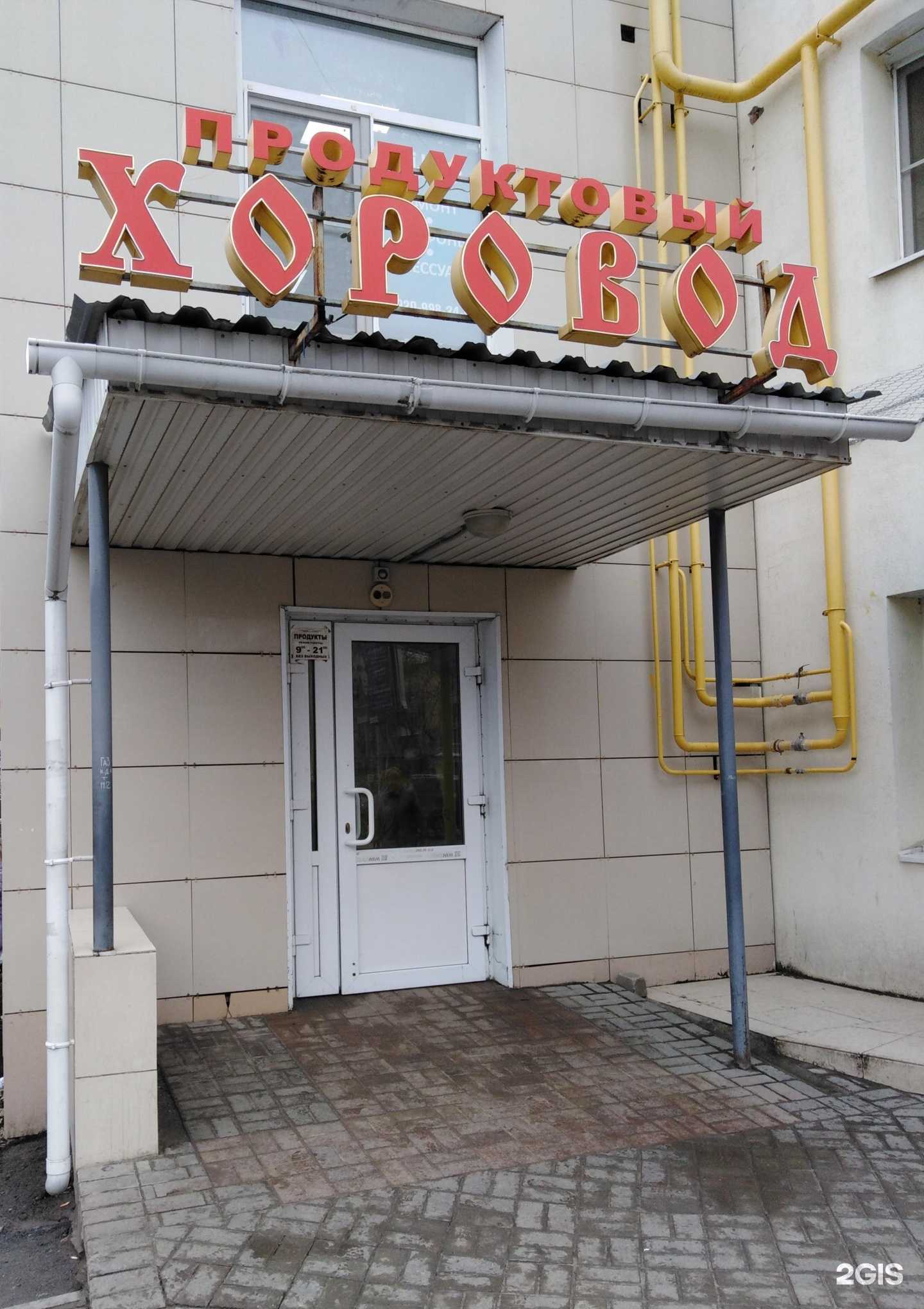 Отзывы на компанию Магазин по продаже рыбы в г. Рязань c фото