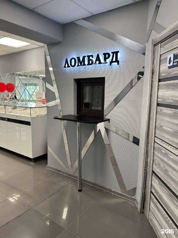 Отзывы на компанию Zлата в г. Первоуральск c фото