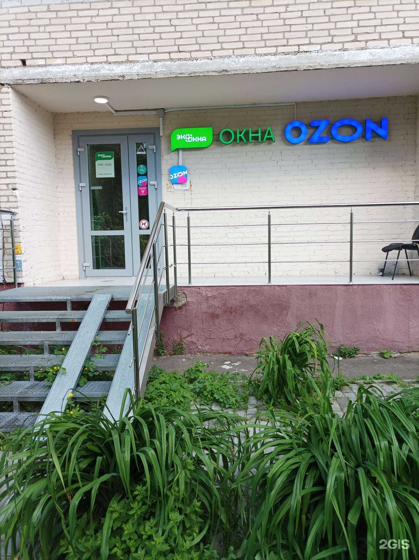 Отзывы на компанию Экоокна в Подольске c фото