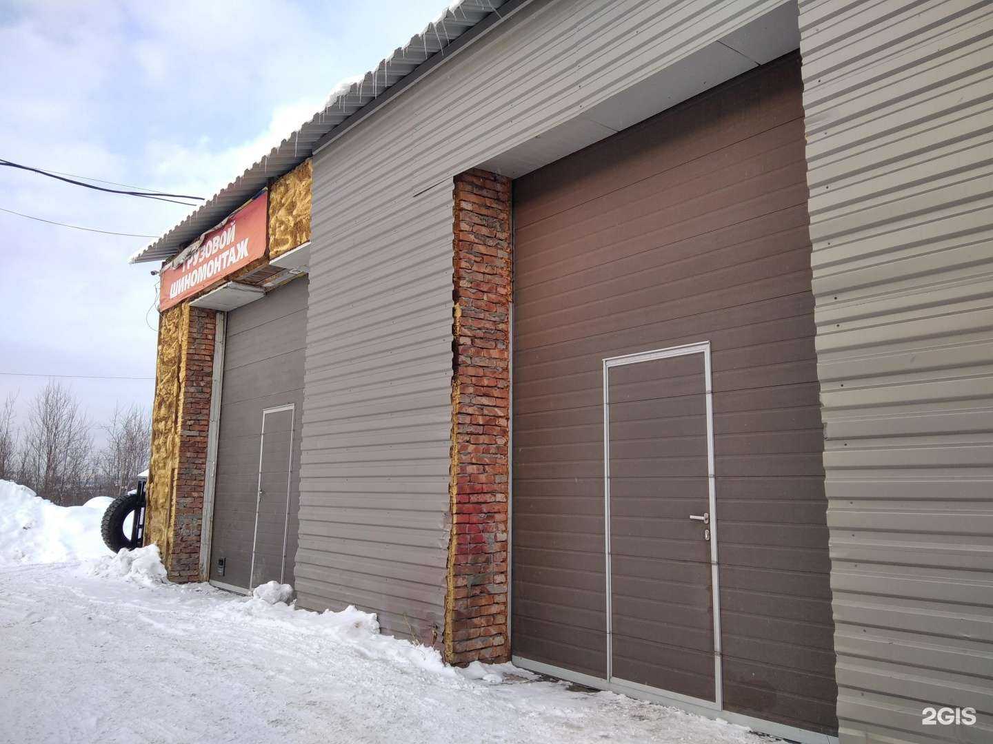 Отзывы на компанию Пелен Север в Мурманске c фото