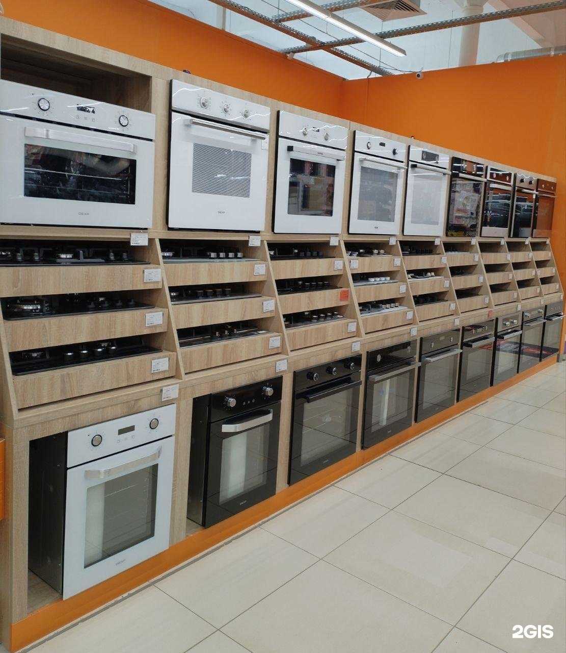 Отзывы на компанию DNS в Фурманове c фото