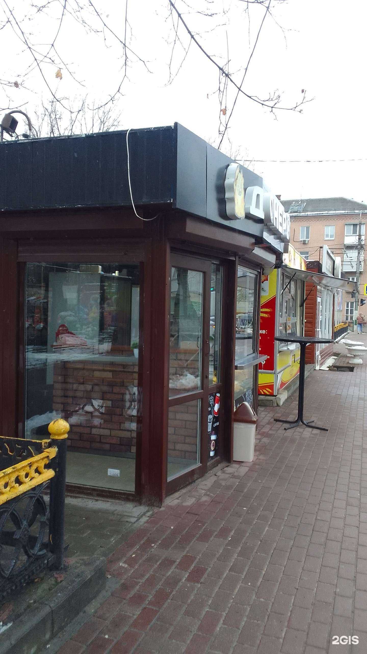 Отзывы на компанию Донер Pub в Брянске c фото