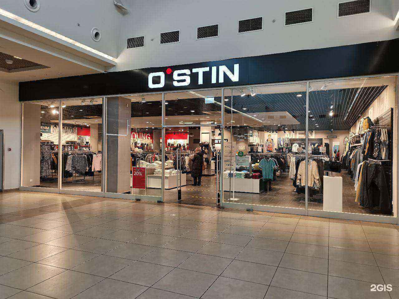 Отзывы на компанию O`stin kids в г. Новый Уренгой c фото