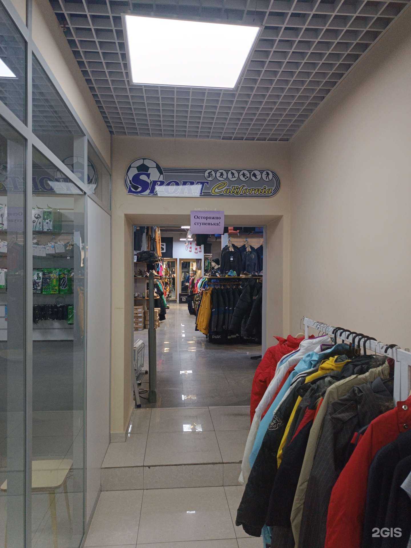 Отзывы на компанию California sport в г. Южно-Сахалинск c фото