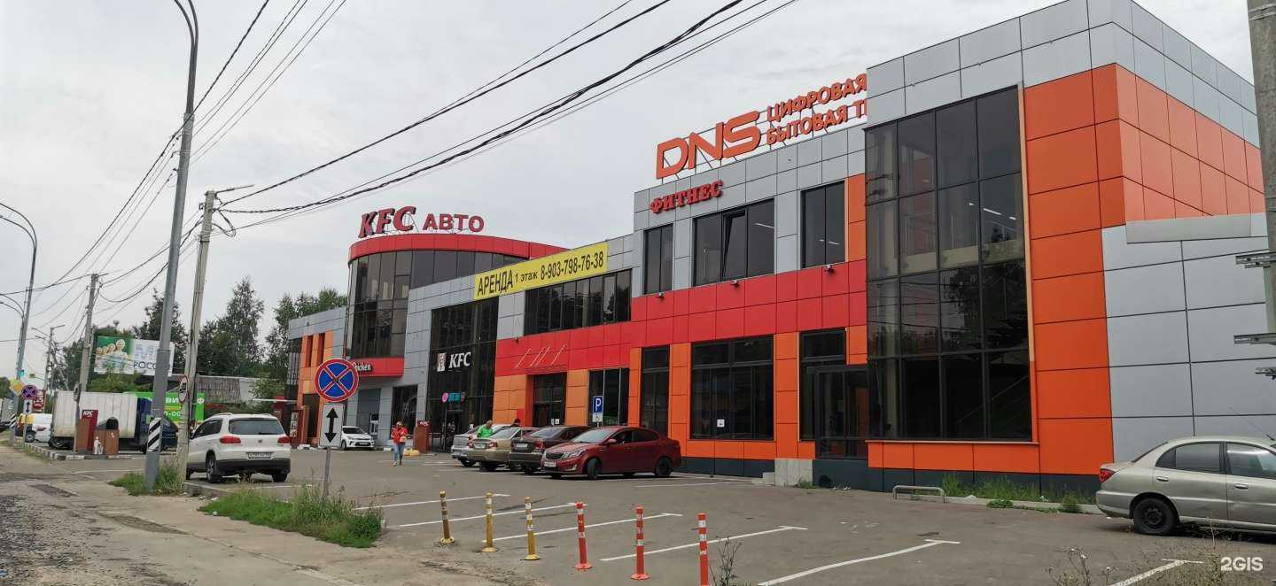 Отзывы на компанию Angel fit в Балашихе c фото - фотография 2 из 2