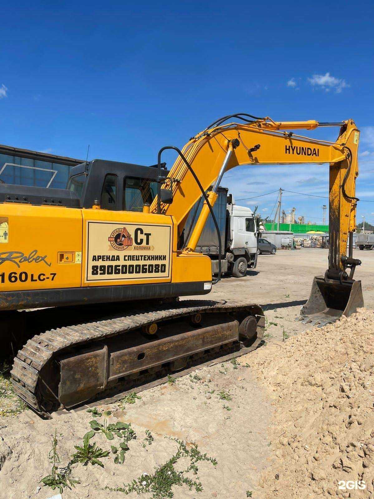 Отзывы на компанию Ст Коломна в г. Коломна c фото