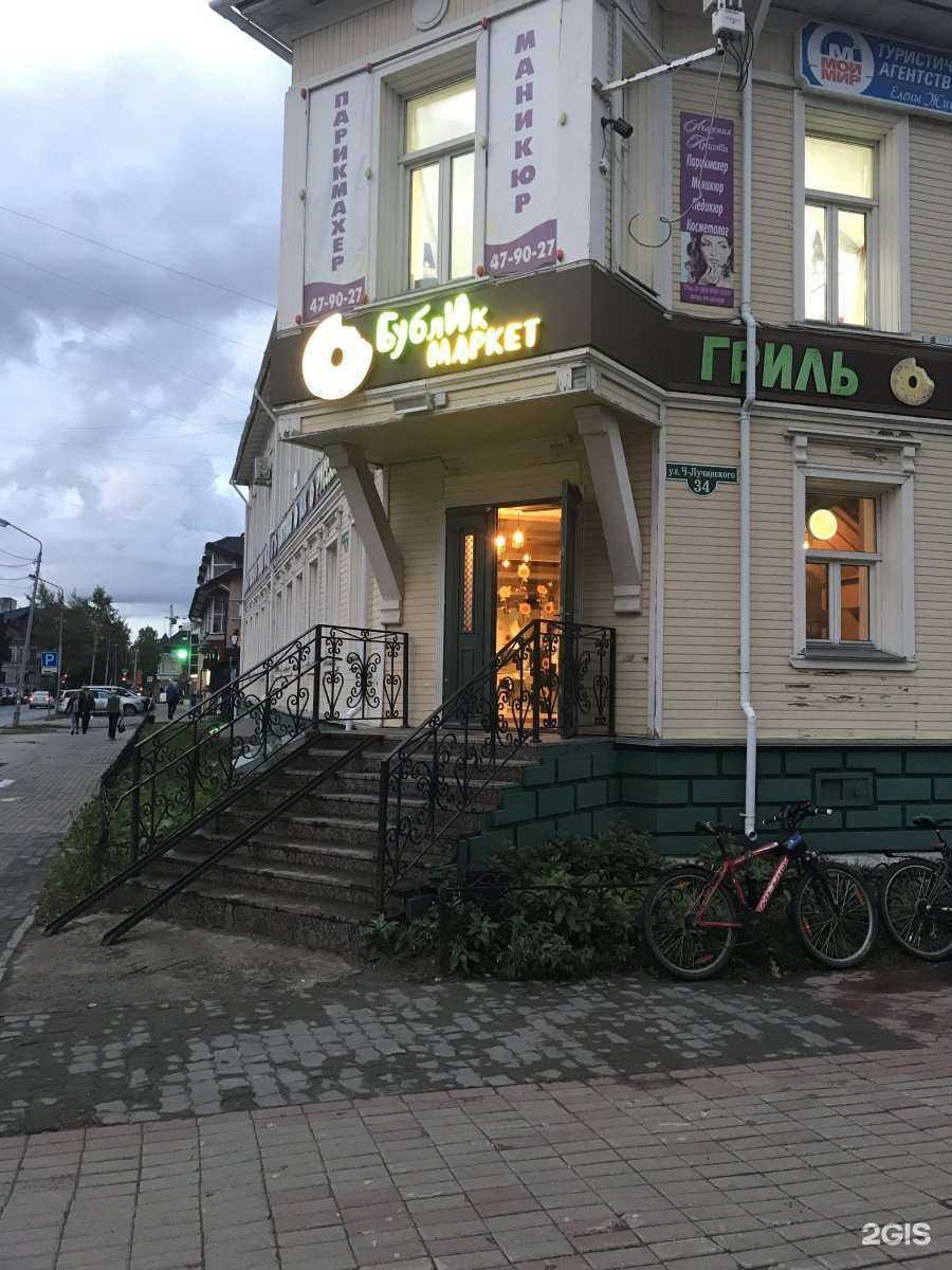 Отзывы на компанию Студия естественного омоложения в Архангельске c фото - фотография 2 из 2