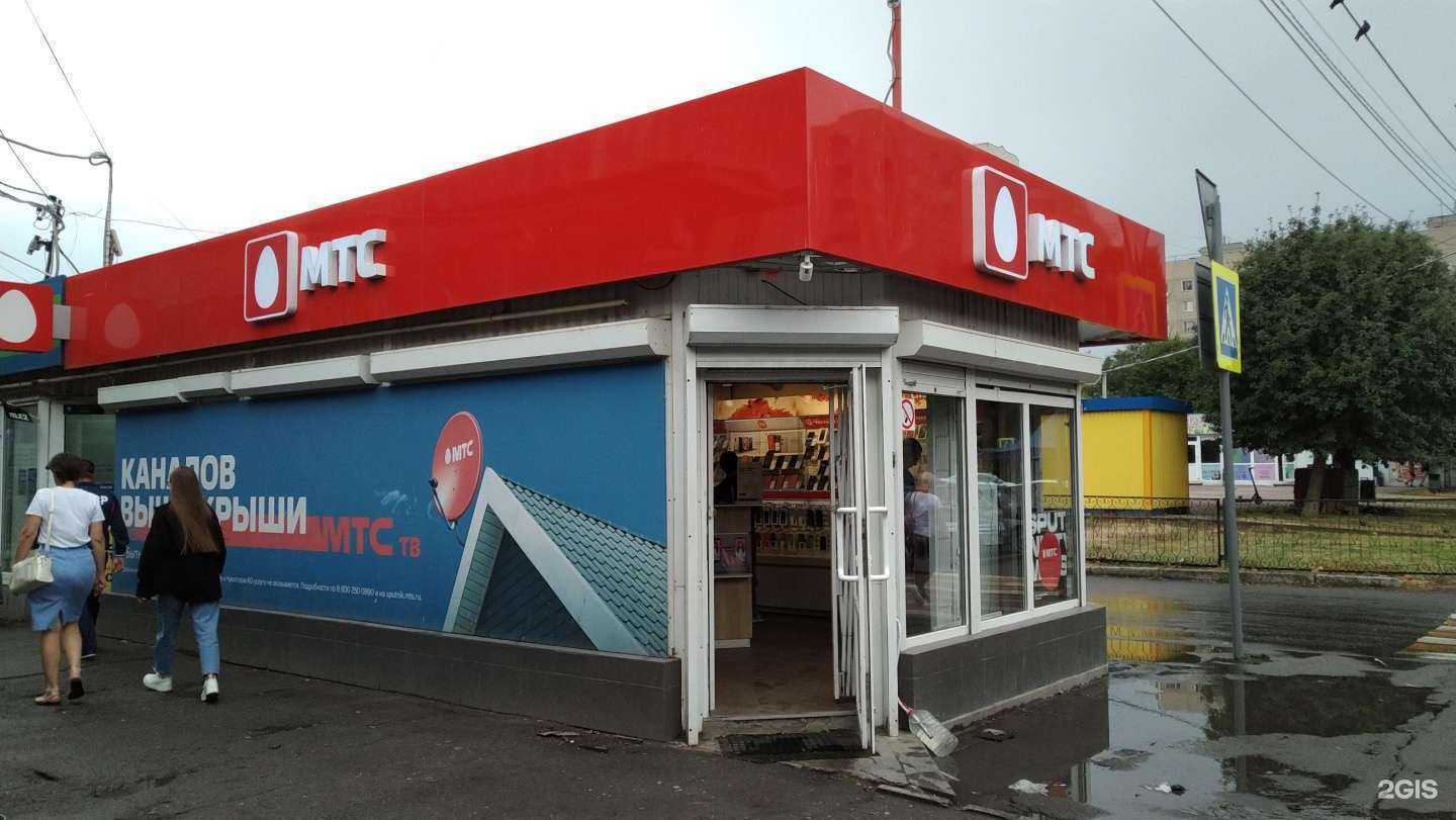 Отзывы на компанию МТС в Волгодонске c фото