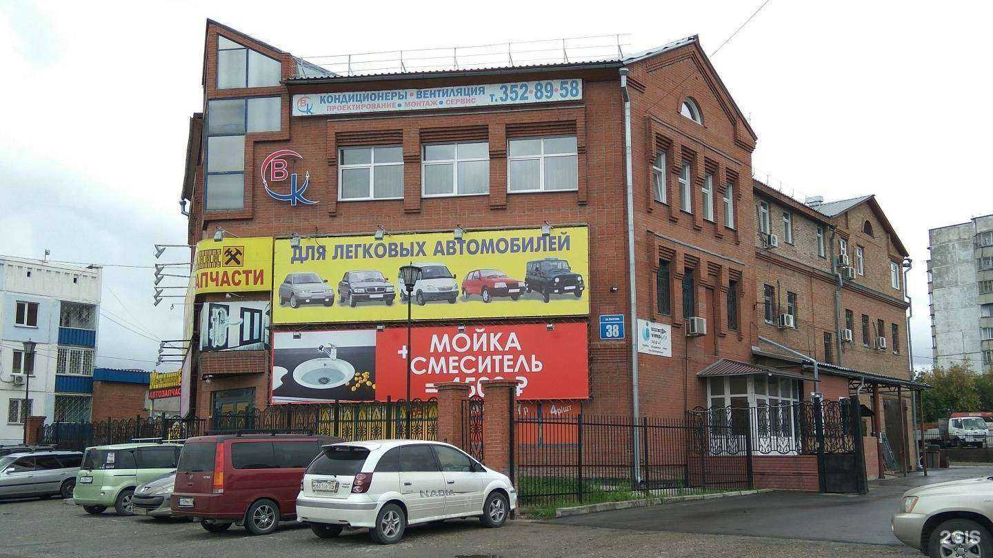 Отзывы на компанию Авалон Авто в Новосибирске c фото - фотография 2 из 2