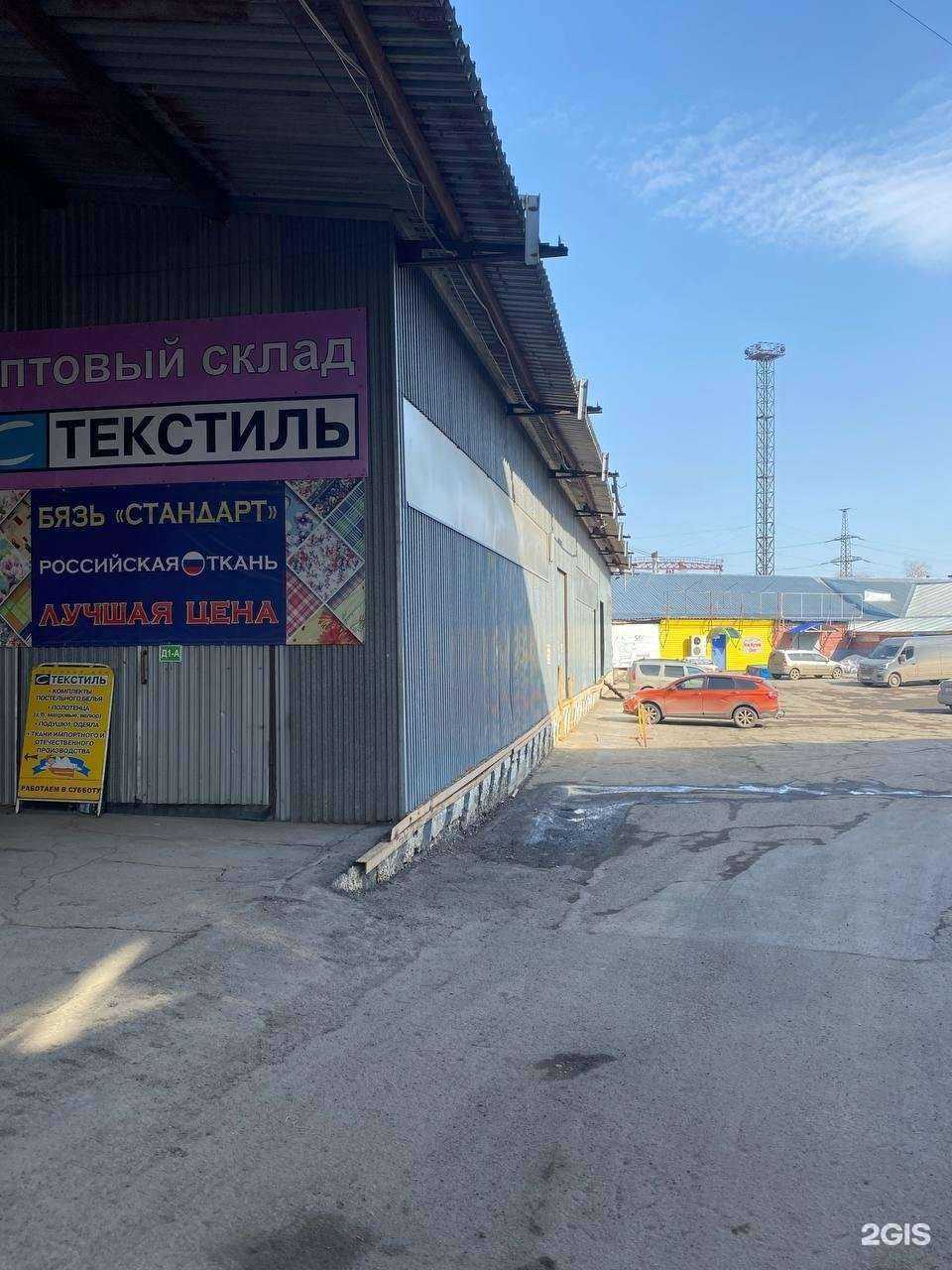 Отзывы на компанию ТБМ в Ижевске c фото