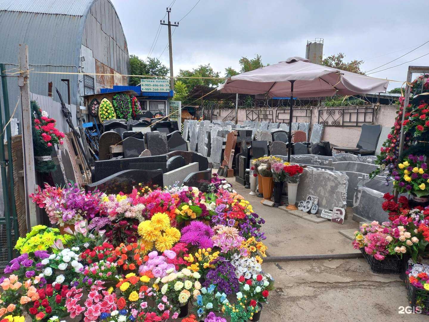 Отзывы на компанию Вечная память в Краснодаре c фото