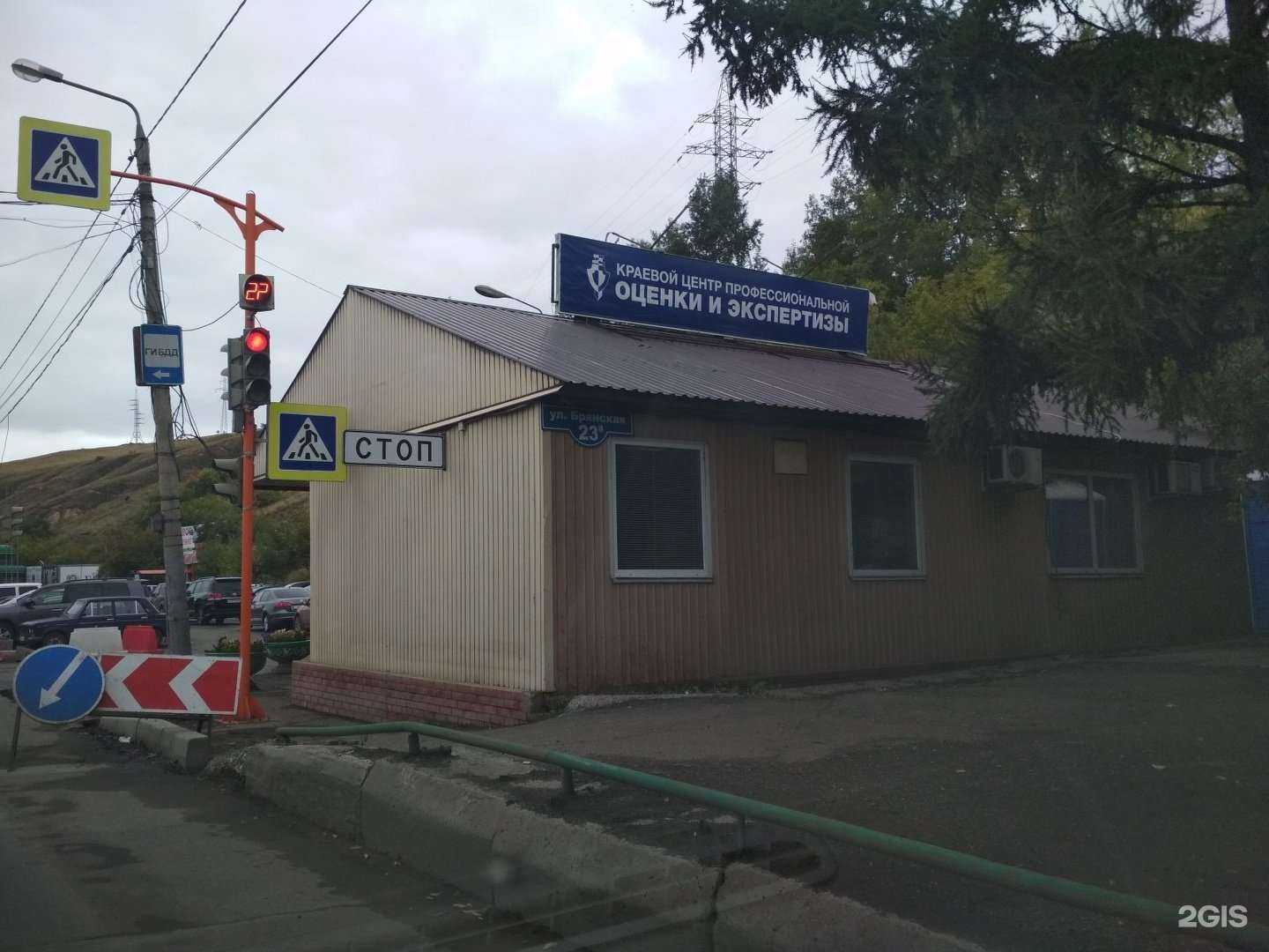 Отзывы на компанию Движение в г. Красноярск c фото