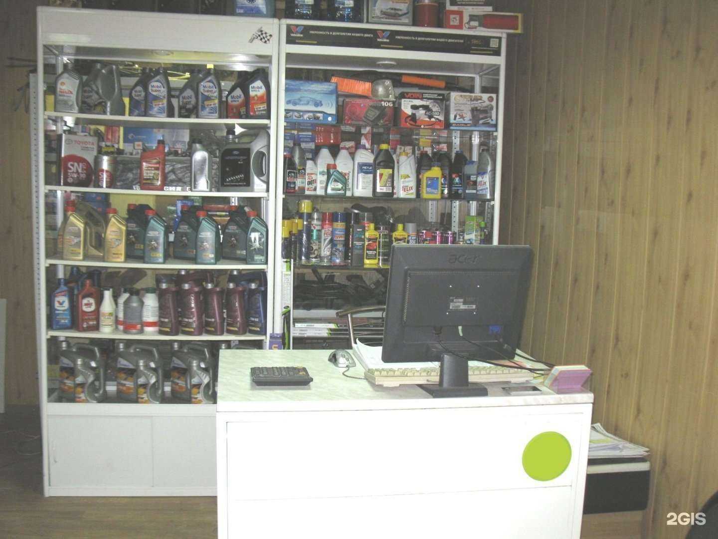 Отзывы на компанию Love car pro в Саратове c фото