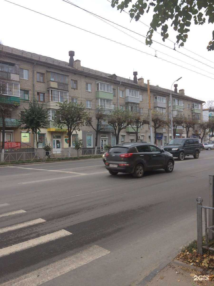 Отзывы на компанию Апрель в Рязани c фото - фотография 2 из 2