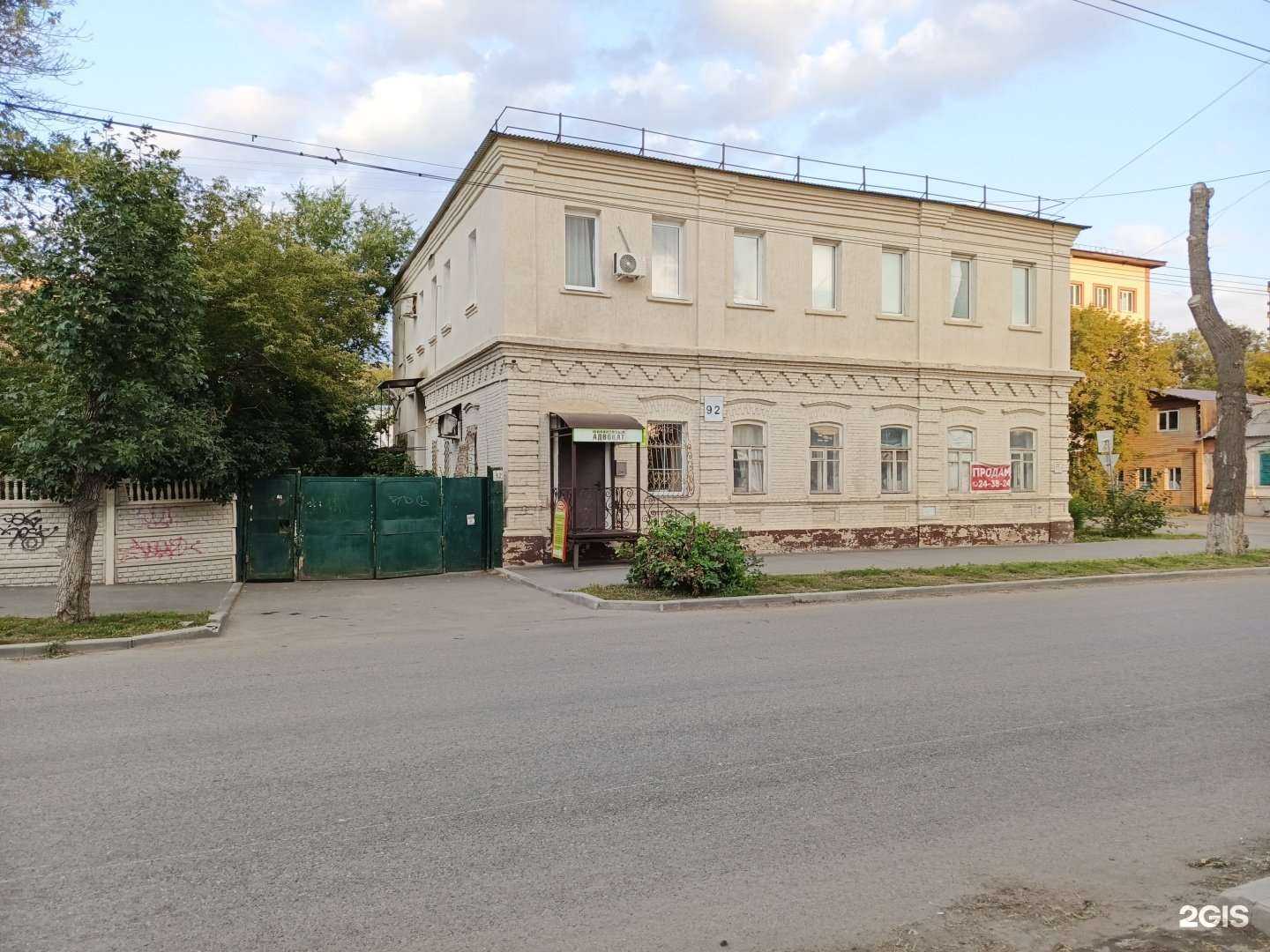 Отзывы на компанию Антиколлектор-финансовый адвокат в Оренбурге c фото - фотография 2 из 2