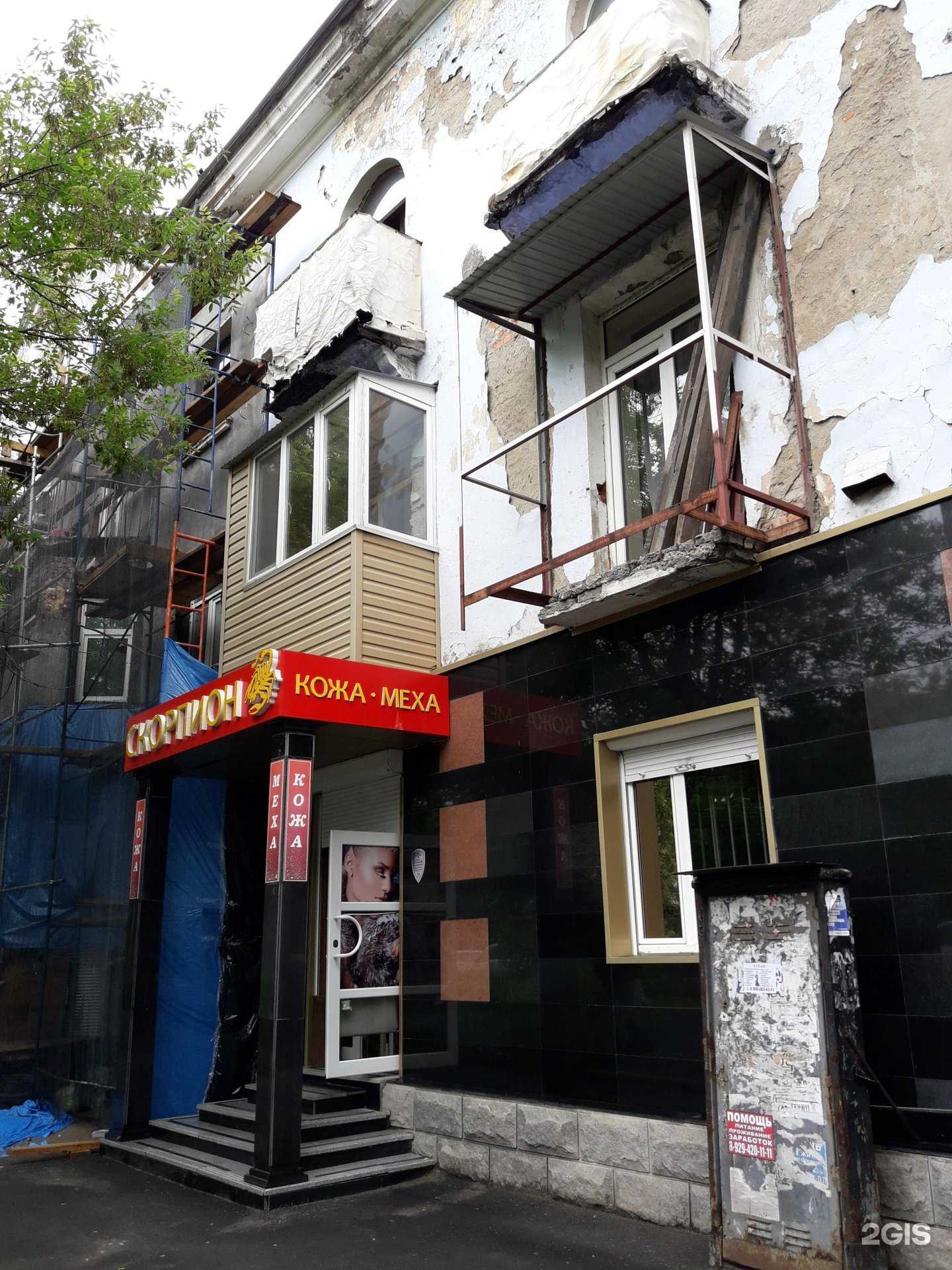 Отзывы на компанию Скорпион в г. Владивосток c фото