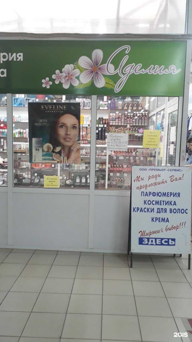 Отзывы на компанию Аделия в Рязани c фото