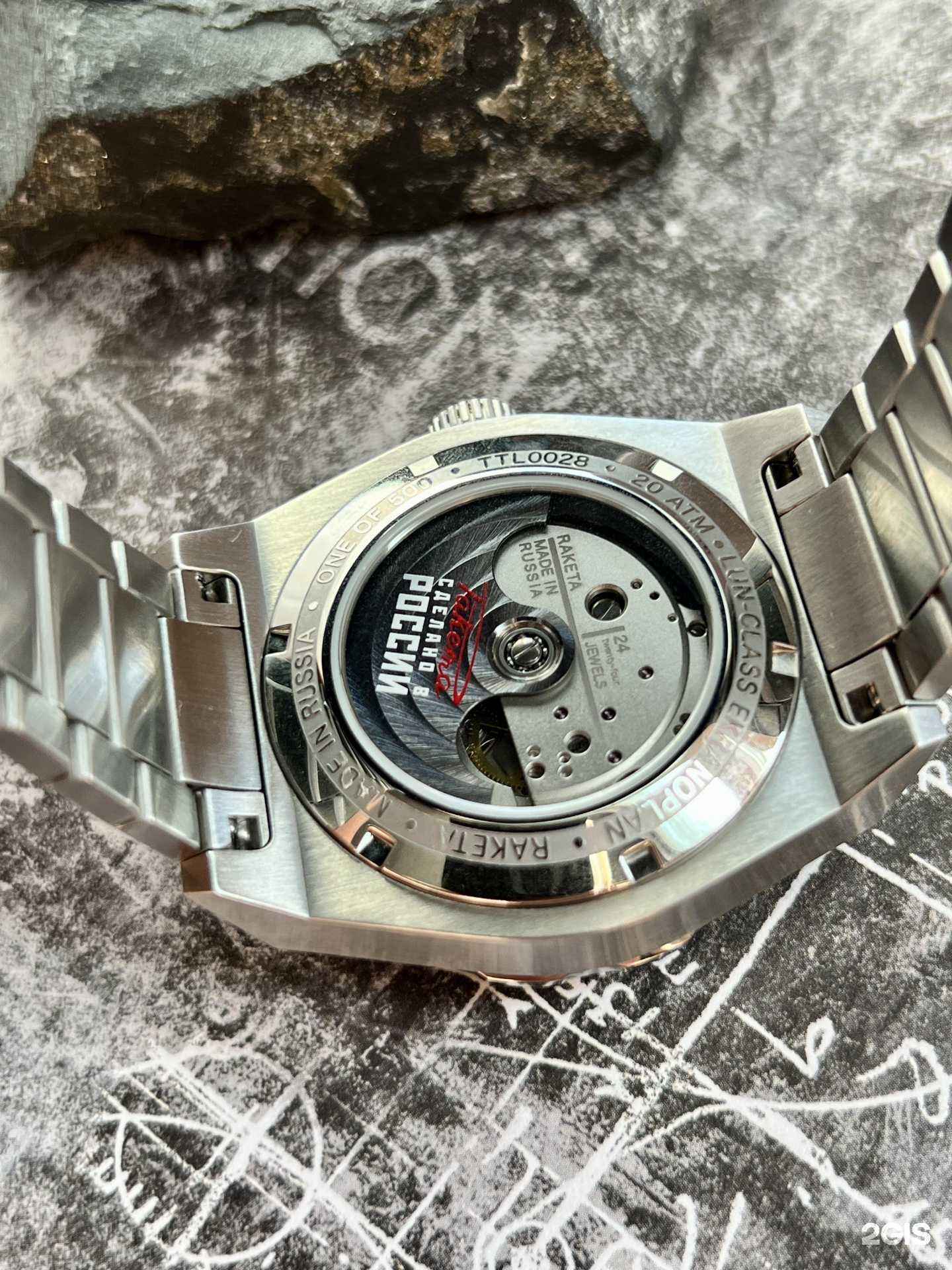 Отзывы на компанию Твоичасы.РФ в г. Новосибирск c фото