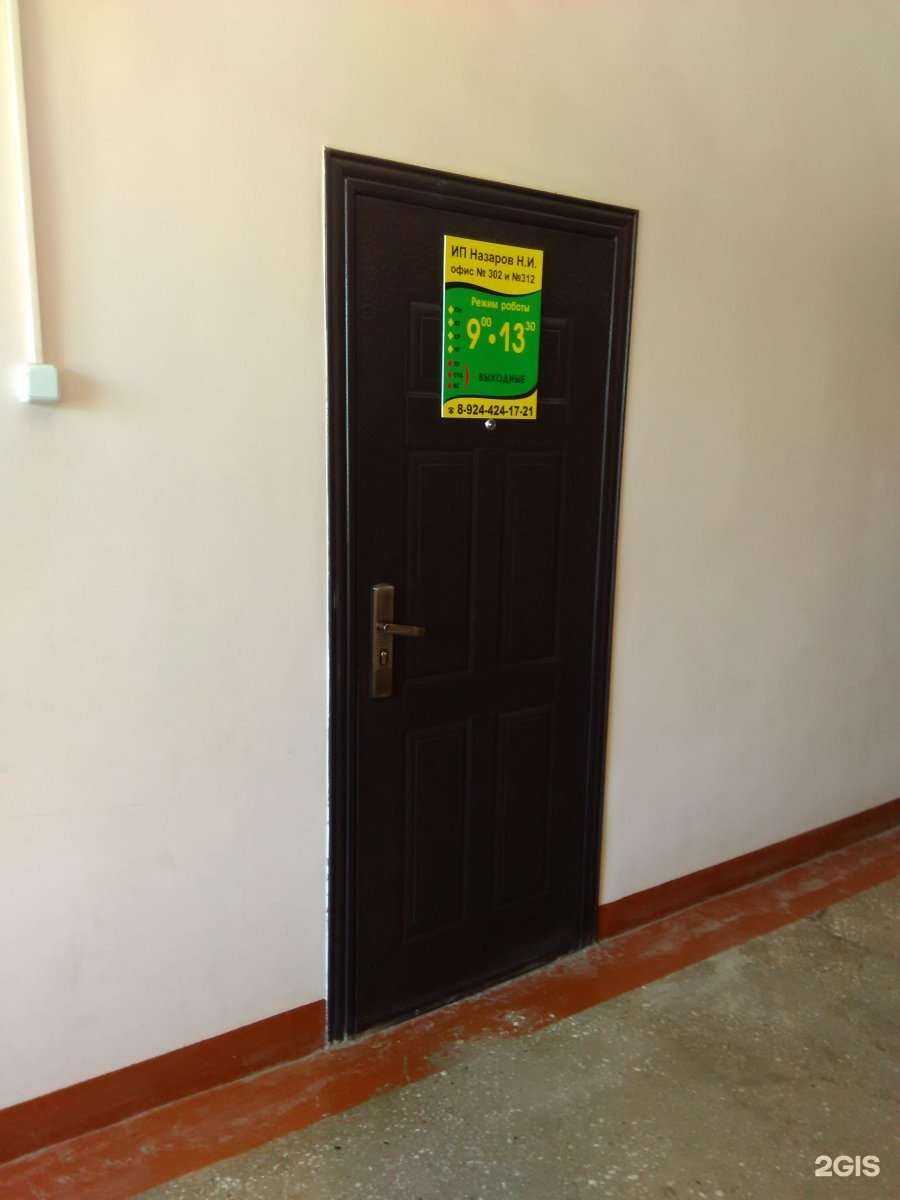 Отзывы на компанию Текс ритм в Находке c фото