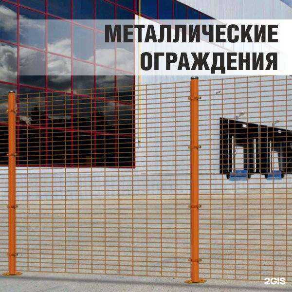 Отзывы на компанию Дорхан-Урал в Екатеринбурге c фото