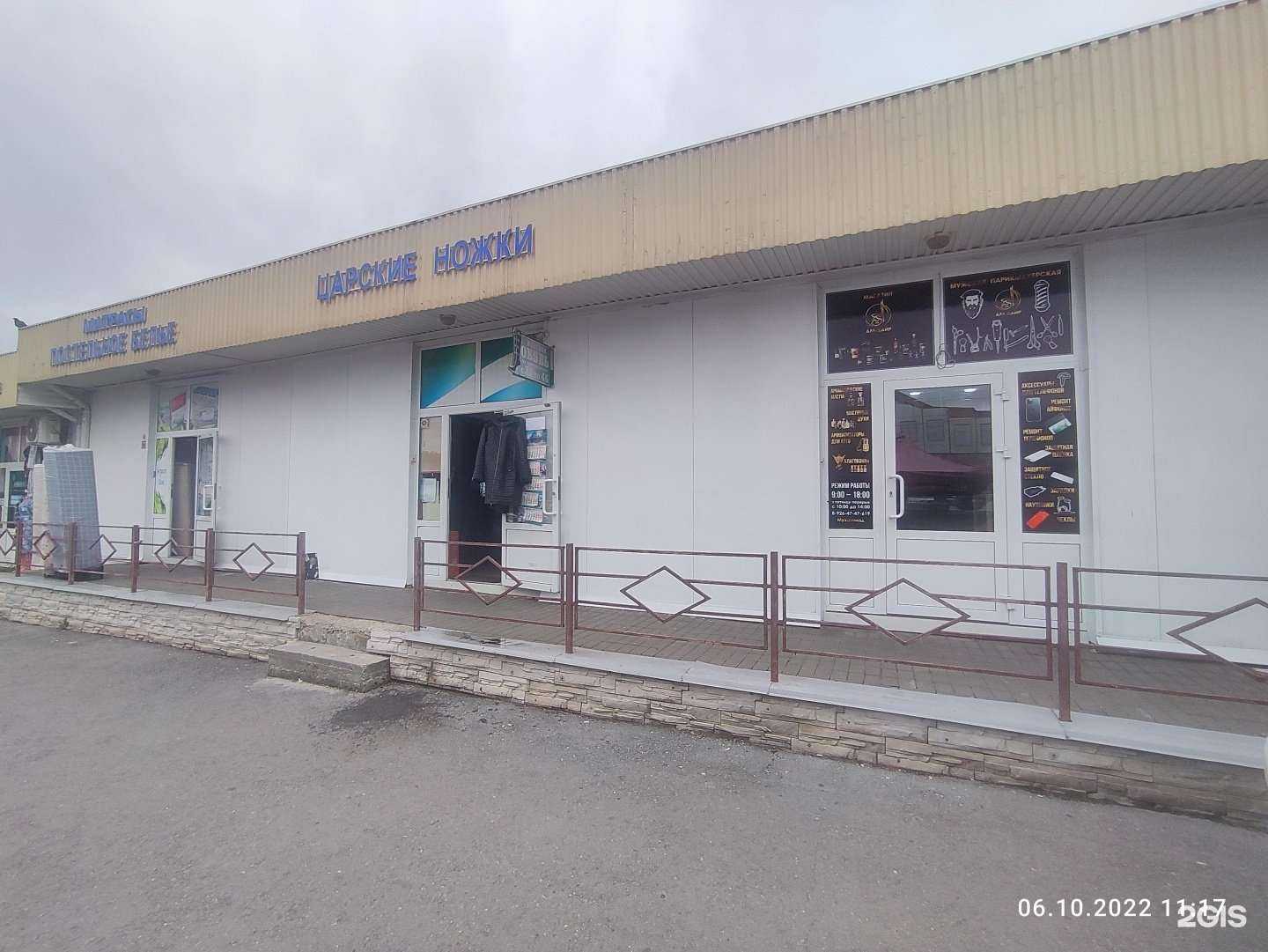 Отзывы на компанию Липецк-зооветснаб в Липецке c фото - фотография 2 из 2