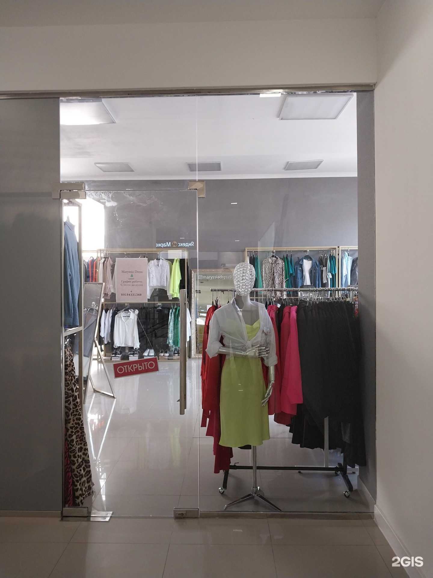 Отзывы на компанию Maryssia dress в г. Армавир c фото