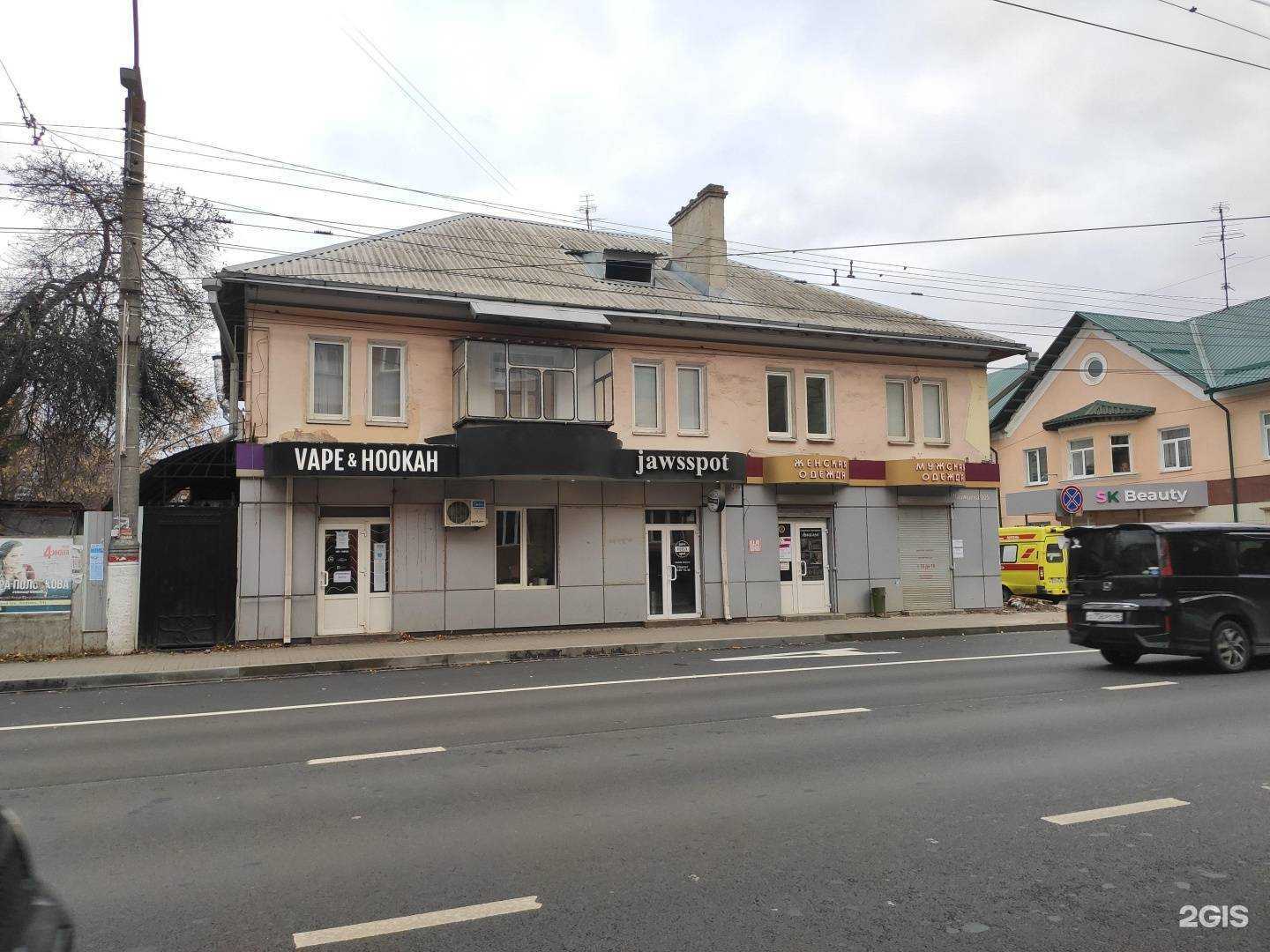 Отзывы на компанию Vape&Hookah в Курске c фото