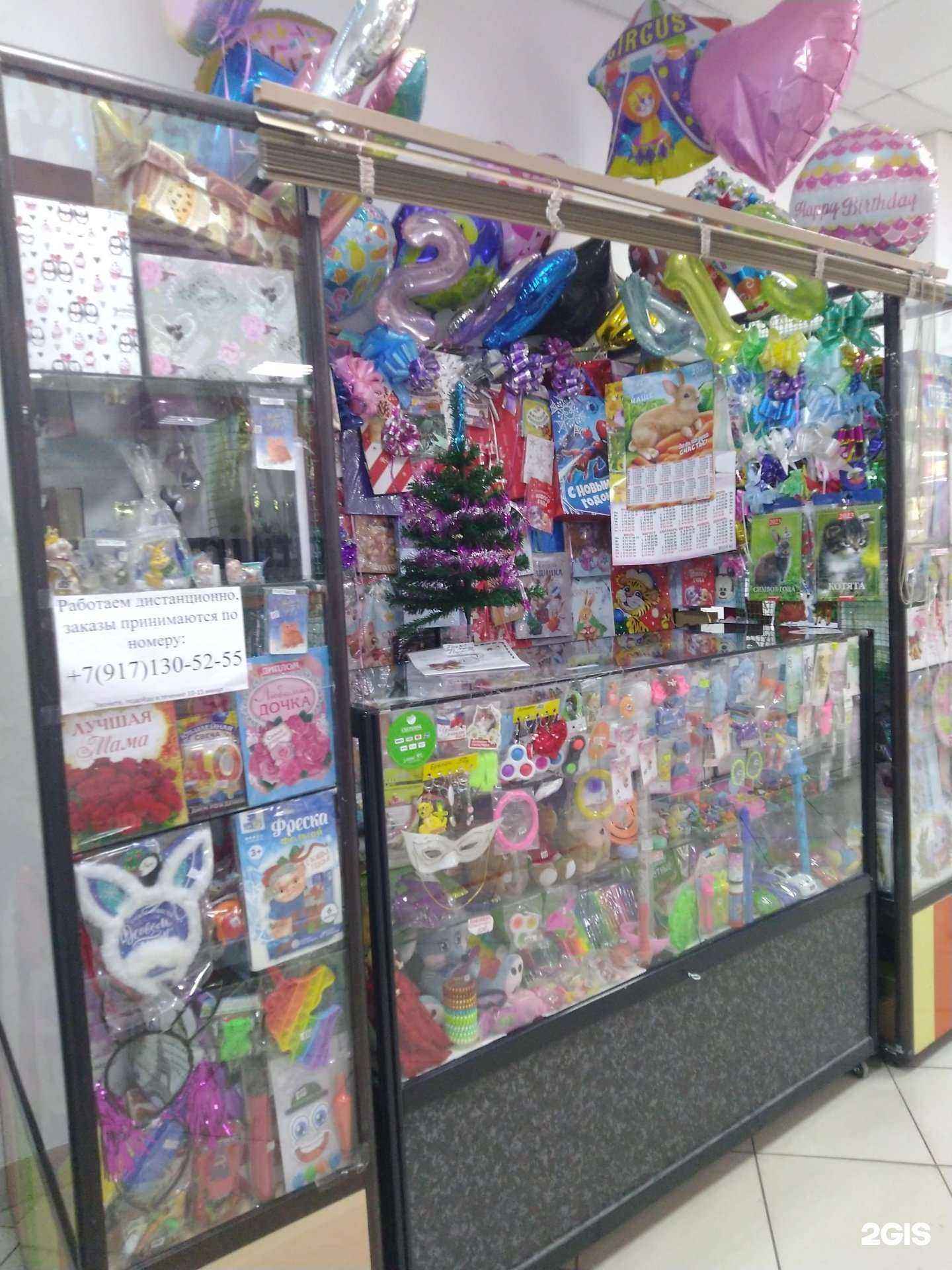 Отзывы на компанию Крошарик в г. Тольятти c фото