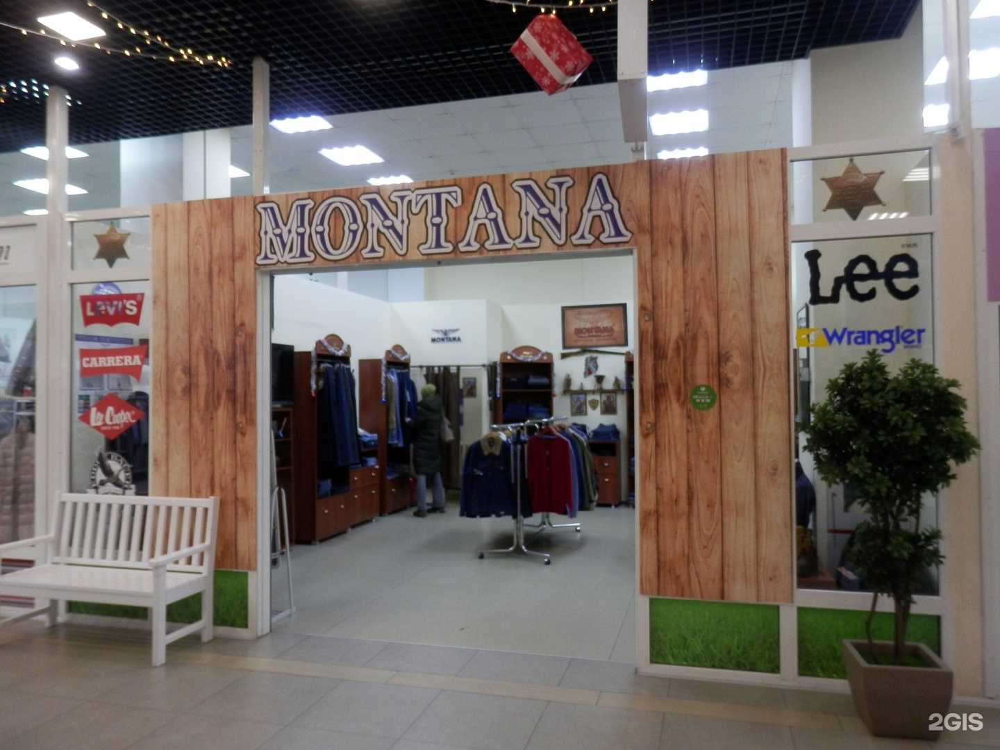 Отзывы на компанию Montanа в Челябинске c фото